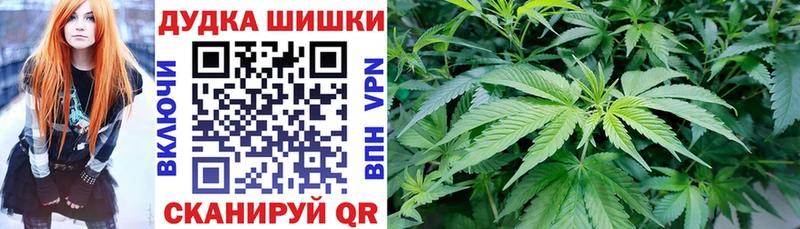 Магазины продажи наркотиков Ревда OMG ссылки КОКАИН Меф мяу мяу Марихуана Галлюциногенные грибы