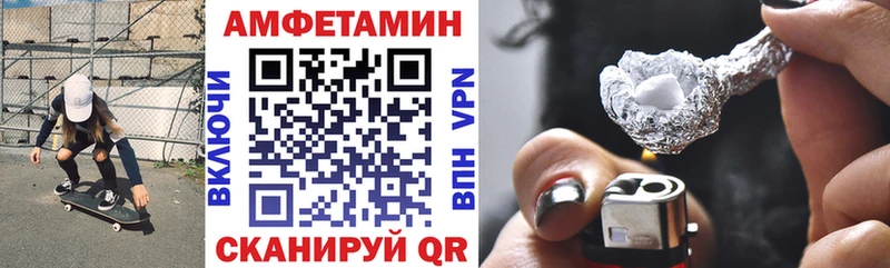 Амфетамин VHQ  где продают наркотики  Ревда 