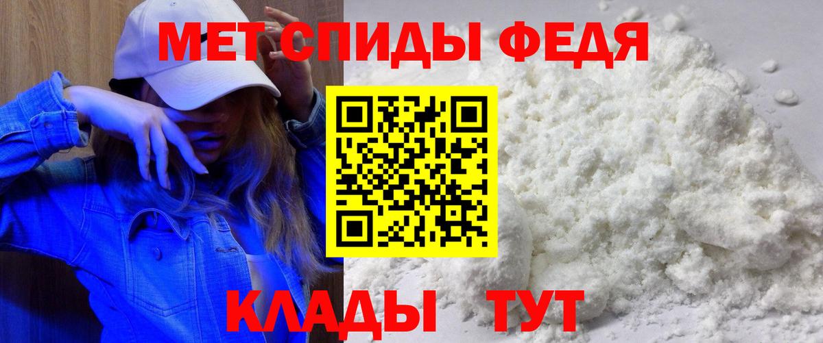 Amphetamine Розовый  Вход с VPN  Ревда 