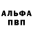 Кетамин VHQ Danielius Lapinskas