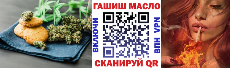 купить наркотик  Ревда  Печенье с ТГК марихуана 