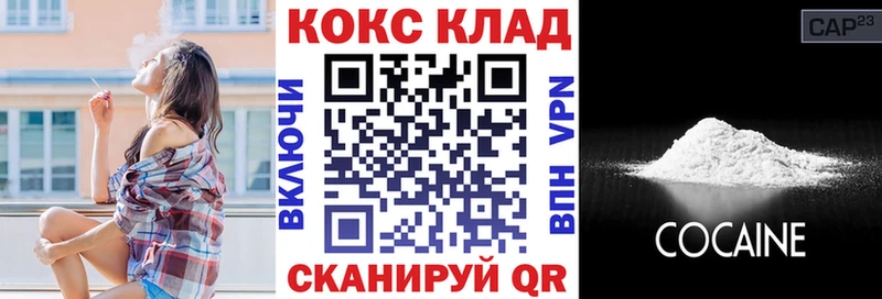 COCAIN 99%  МЕГА вход  Ревда 