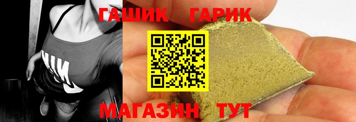 ГАШИШ VHQ Ревда