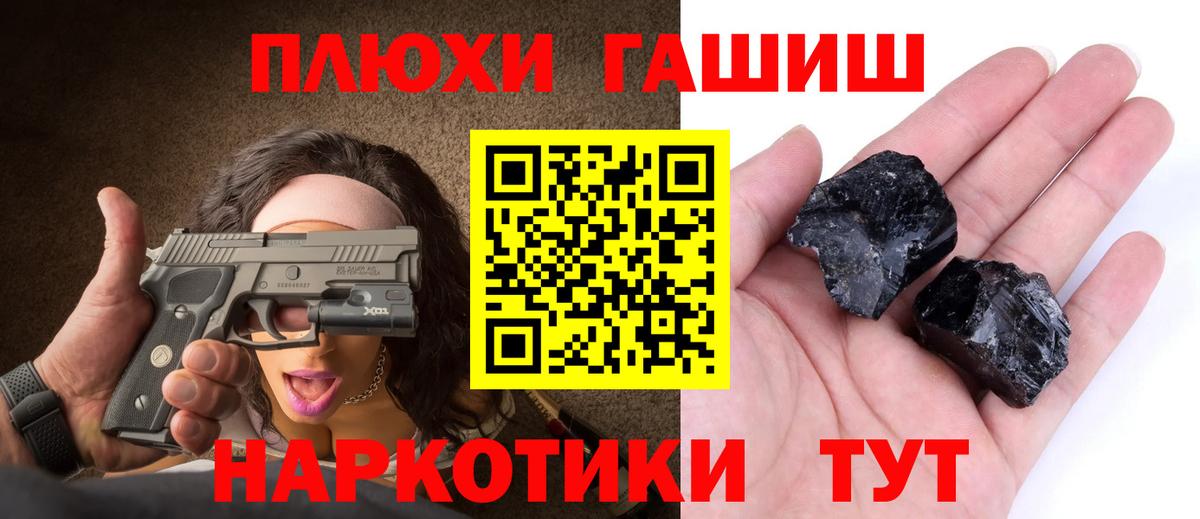 Ревда  Гашиш Изолятор  Вход с VPN 