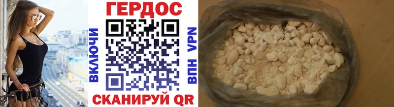 ГЕРОИН белый  купить  цена  Ревда 