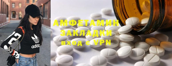 скорость Алзамай