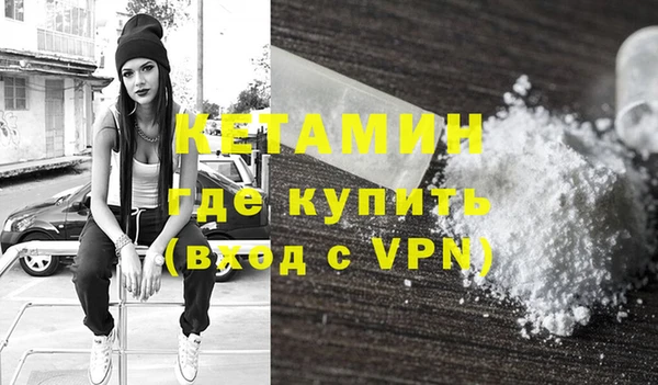 бутират Пролетарск