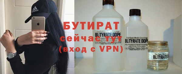 не бодяженный Алексеевка