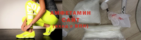 скорость Алзамай