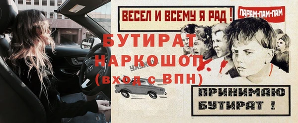 не бодяженный Алексеевка