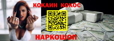 COCAINE Пушкино