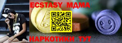 стаф Пыть-Ях