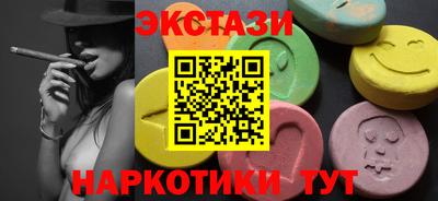 стаф Пыть-Ях
