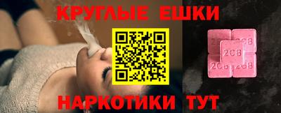 COCAINE Пушкино