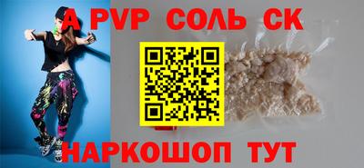 COCAINE Пушкино
