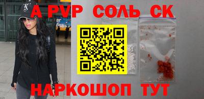 стаф Пыть-Ях