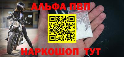 стаф Пыть-Ях