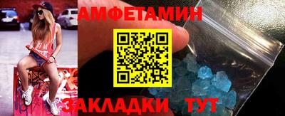 стаф Пыть-Ях
