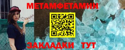 стаф Пыть-Ях