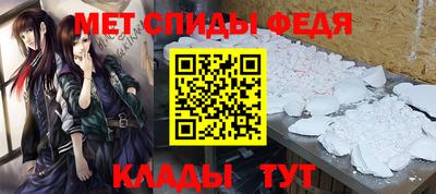 стаф Пыть-Ях