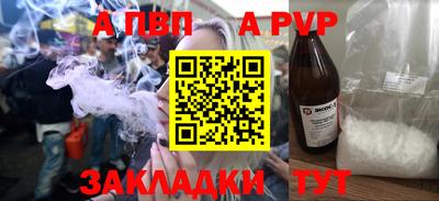 COCAINE Пушкино
