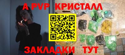 стаф Пыть-Ях