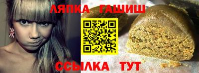 стаф Пыть-Ях