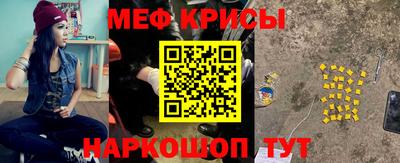 стаф Пыть-Ях
