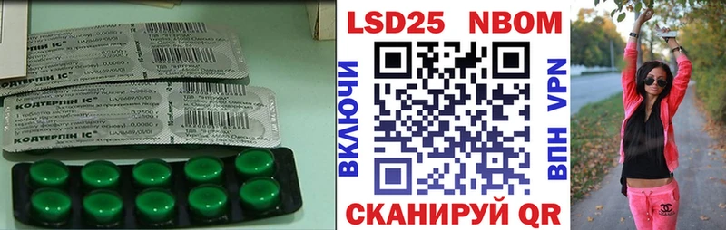 ЛСД экстази ecstasy  Ревда 