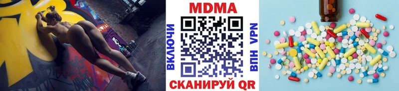 МДМА VHQ  kraken ССЫЛКА  Ревда 