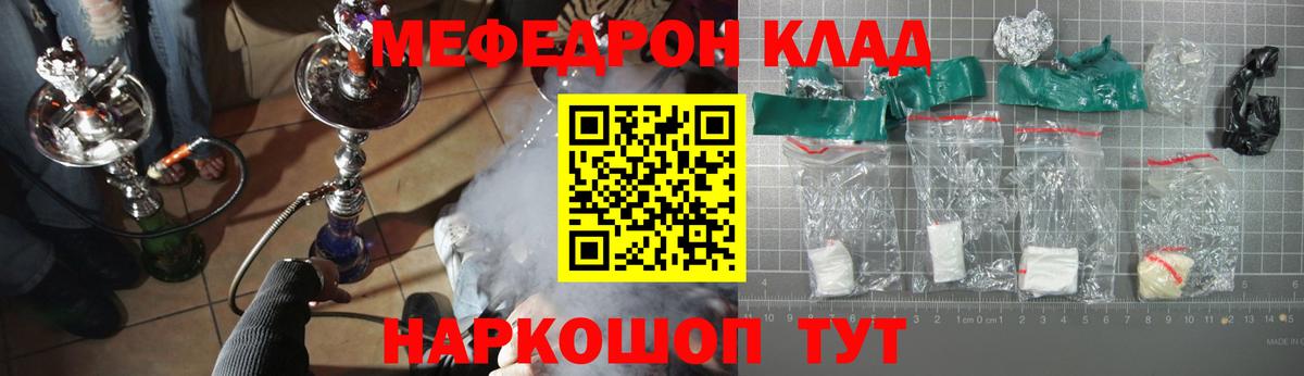 Кокаин Ревда
