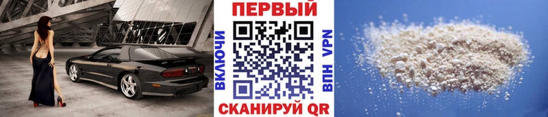 Первитин мет  Ревда 