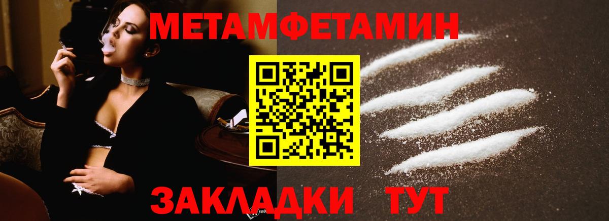 Первитин витя Ревда