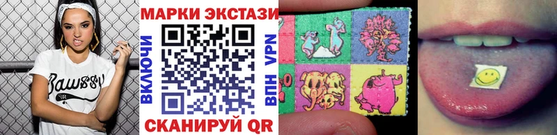 Наркотические марки 1,5мг  ссылка на мегу как войти  Ревда  где можно купить наркотик 