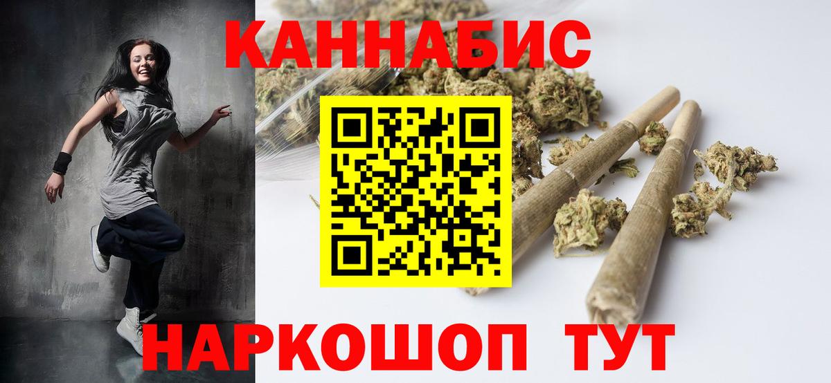 Ревда  Шишки марихуана индика  Вход с VPN  Шишки марихуана THC 21% 