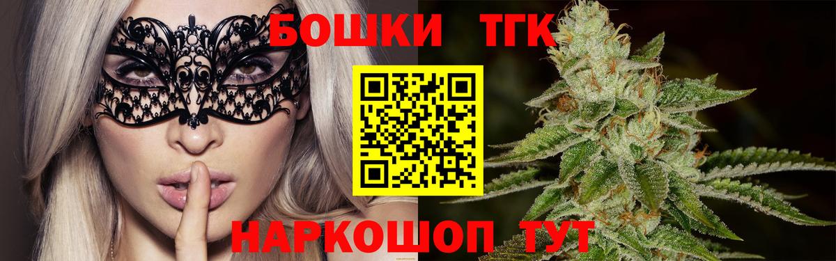 Купить наркотик  МЕФ кристаллы  Ревда  Марихуана  Меф МЯУ МЯУ  Гашиш  Вход с VPN  ГАШ  Метамфетамин 